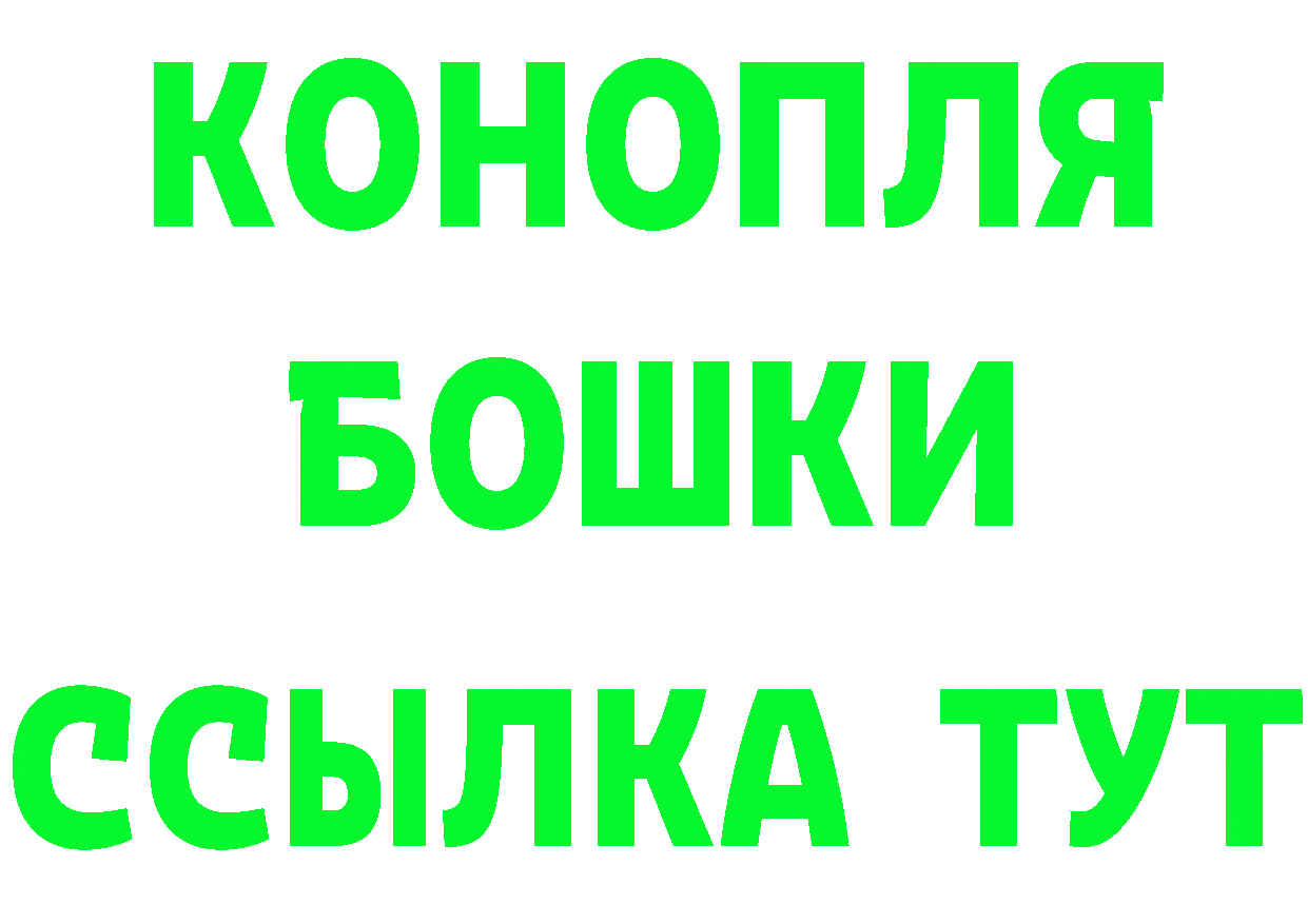 Где найти наркотики? это клад Островной